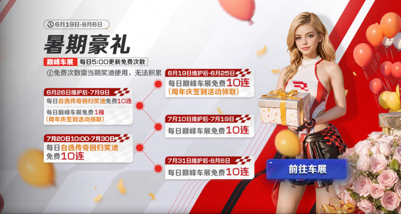 https://cdn.9game.cn/ieu-gdc-mng/27594/files/2025/07/10/8999a9fde8654893bbc18ecc67cd06f2.png