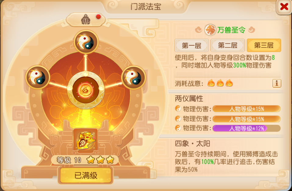 https://cdn.9game.cn/ieu-gdc-mng/27594/files/2025/07/10/946f0e4fbdd840c585da166b78411d8c.png