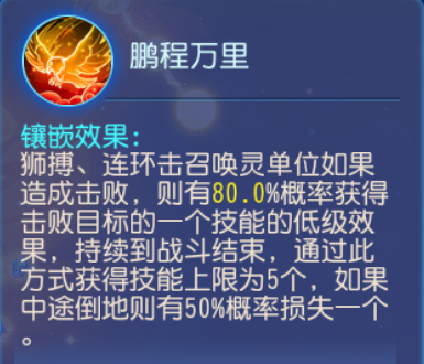 https://cdn.9game.cn/ieu-gdc-mng/27594/files/2025/07/10/a0be7d787d3743aab823b51be2f022b4.png