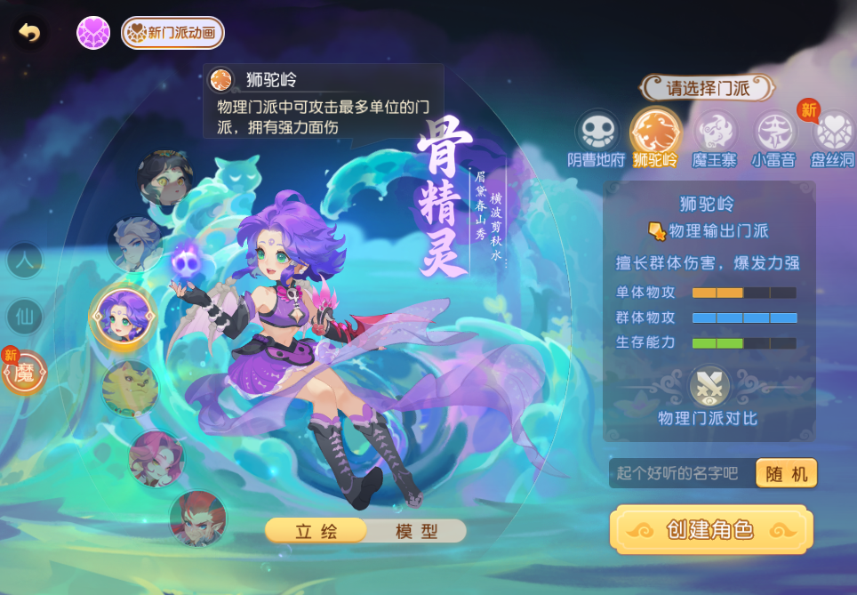 https://cdn.9game.cn/ieu-gdc-mng/27594/files/2025/07/10/a30365367c634a8796efed9a66502e7f.png