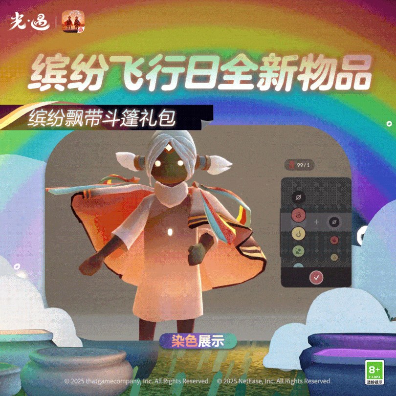 https://cdn.9game.cn/ieu-gdc-mng/27594/files/2025/07/12/1a318f199289412481b075c99d361940.gif