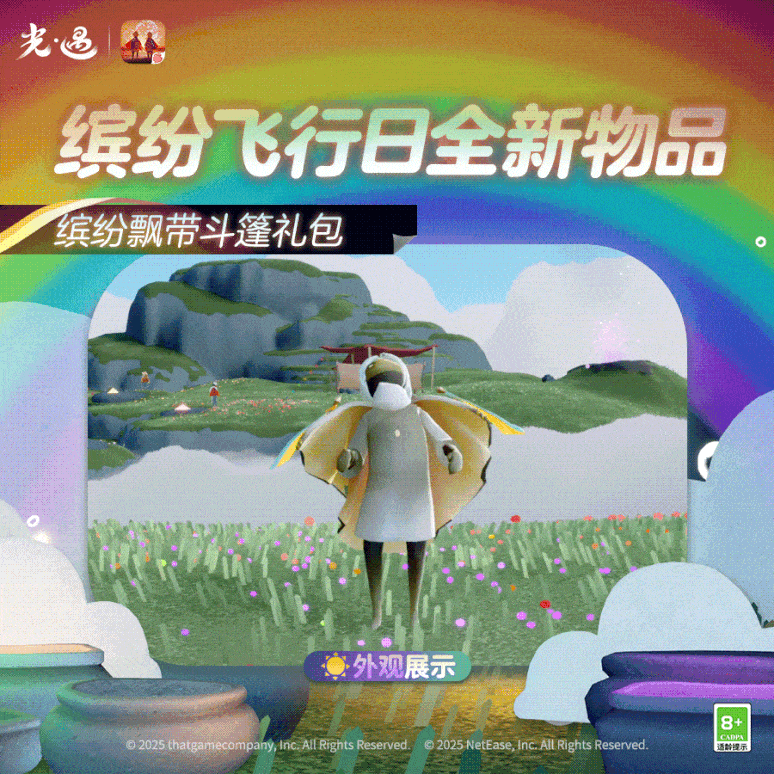 https://cdn.9game.cn/ieu-gdc-mng/27594/files/2025/07/12/60f2bc7fa96a4f6aad8b6d86c61c2710.gif