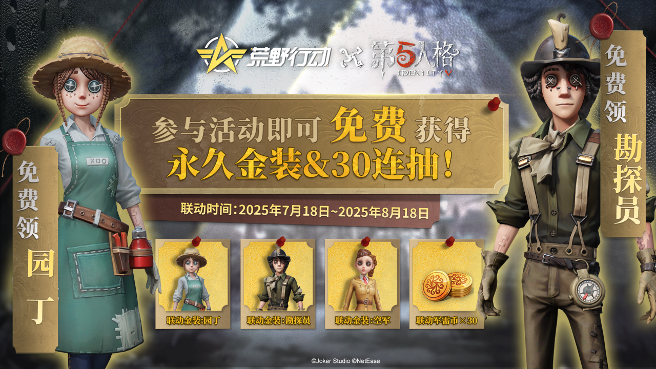 https://cdn.9game.cn/ieu-gdc-mng/27594/files/2025/07/13/31c1644a4dcd4bda8baf3f92ff43cb79.png