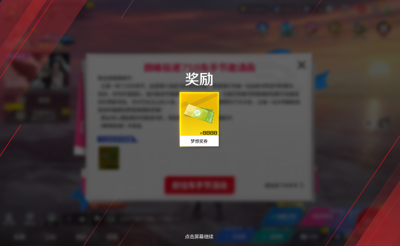 https://cdn.9game.cn/ieu-gdc-mng/27594/files/2025/07/13/a4c09fb1f68f4e4d92b6d5fdee880fb9.png