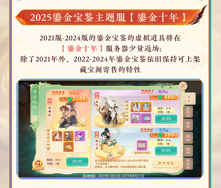 https://cdn.9game.cn/ieu-gdc-mng/27594/files/2025/07/15/47c1b24e5dc241858d679cf9db327e15.png