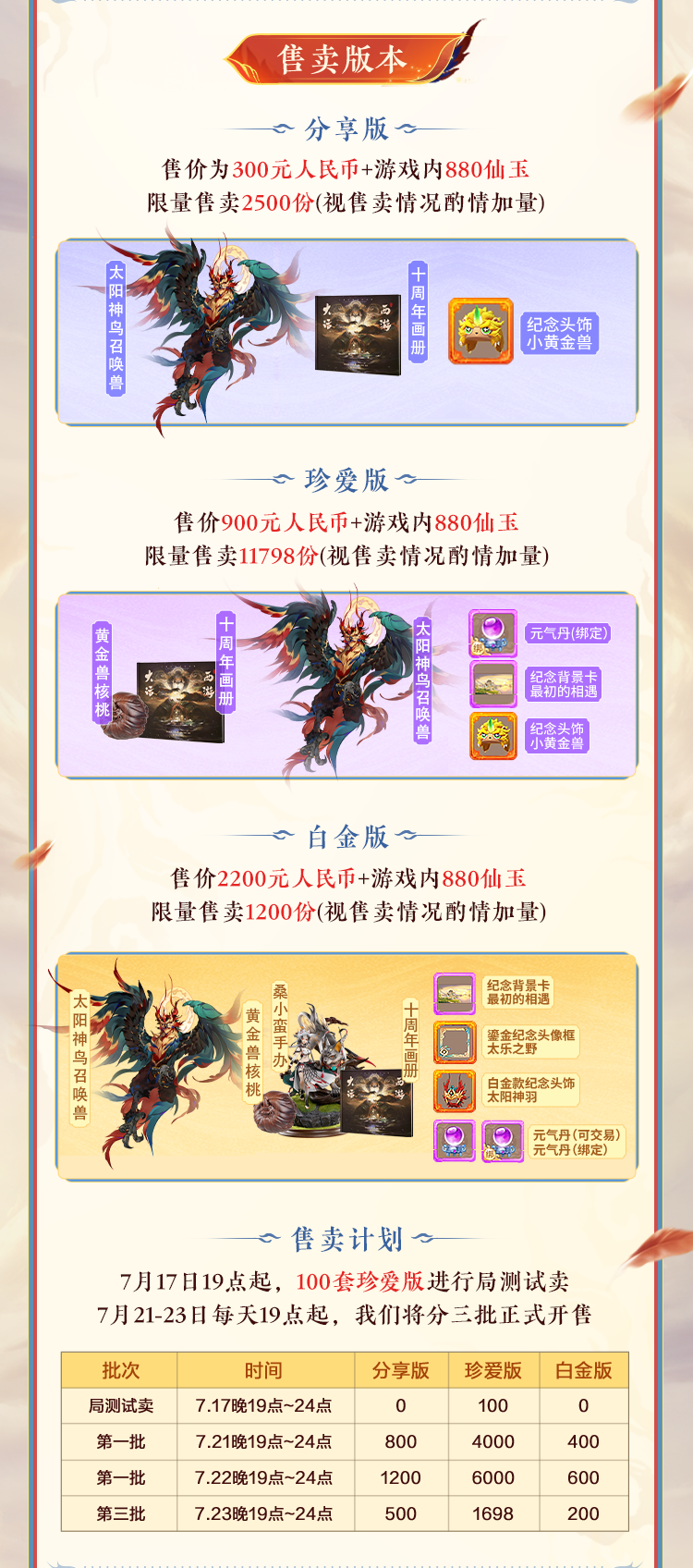 https://cdn.9game.cn/ieu-gdc-mng/27594/files/2025/07/15/747c7dedbaaa412097bc3fad87b91459.png