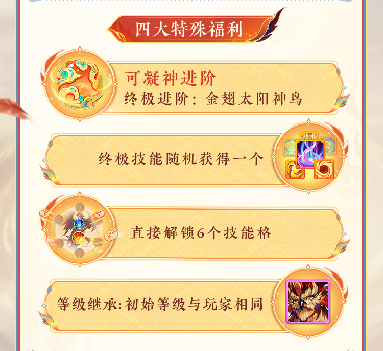 https://cdn.9game.cn/ieu-gdc-mng/27594/files/2025/07/15/79c7f3bb91ff4f4aac4b809c6856f6af.png