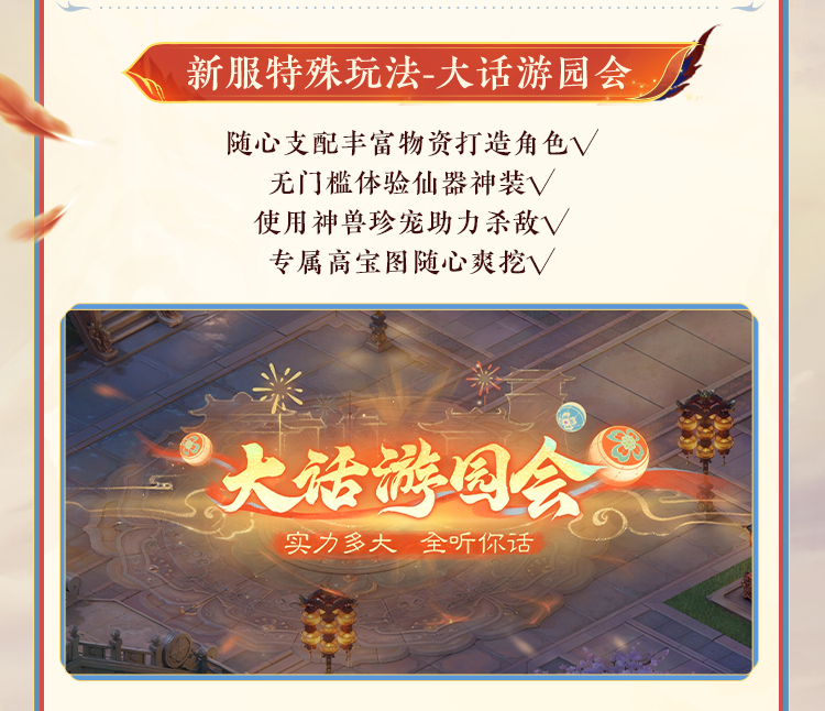 https://cdn.9game.cn/ieu-gdc-mng/27594/files/2025/07/15/7f33dbd6d74248fab728a84ce851c2d8.png