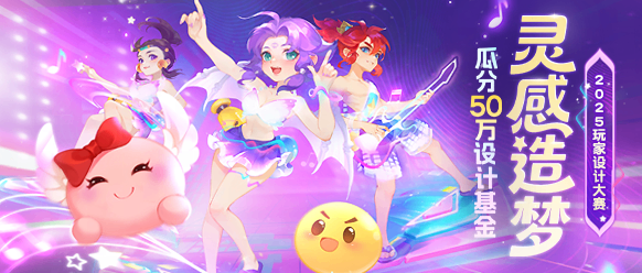 https://cdn.9game.cn/ieu-gdc-mng/27594/files/2025/07/15/95b8f4b5fcbd4403a06020fa714b117c.png