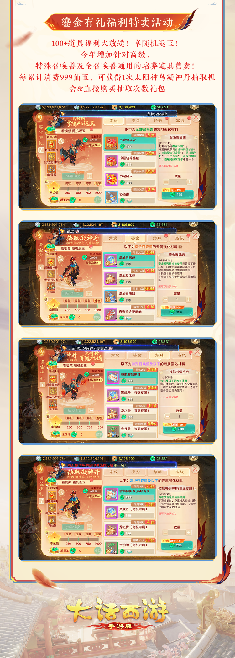 https://cdn.9game.cn/ieu-gdc-mng/27594/files/2025/07/15/c0fa966d25644be4957a7c223ed4b2d3.png