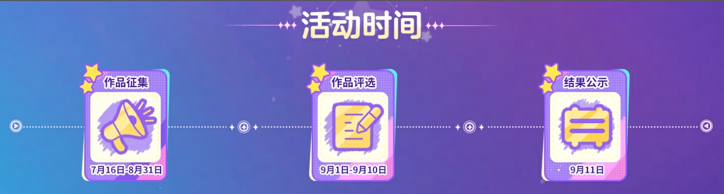 https://cdn.9game.cn/ieu-gdc-mng/27594/files/2025/07/15/e9a3de1bbfa24e038745e31d2c12c380.png