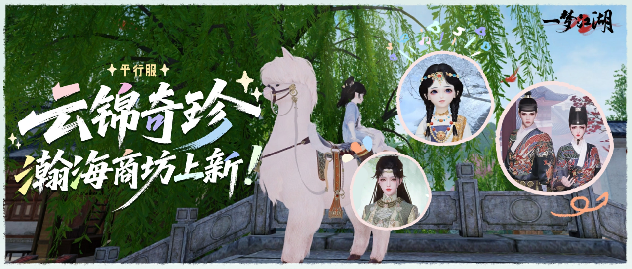 https://cdn.9game.cn/ieu-gdc-mng/27594/files/2025/07/16/066525f59a004c8581c5bd4c50dd9ed3.png