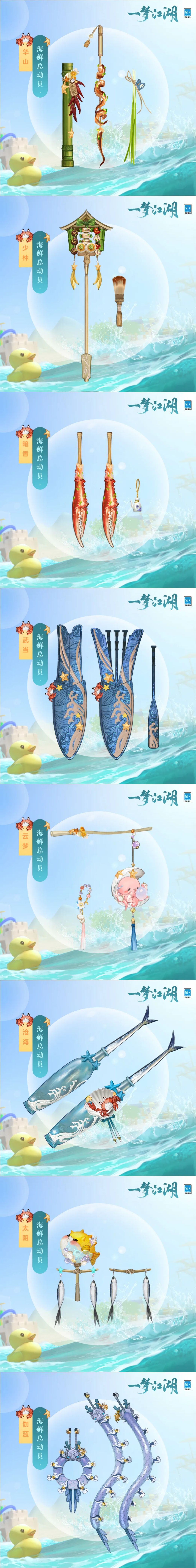https://cdn.9game.cn/ieu-gdc-mng/27594/files/2025/07/16/5ae17e946b6c4ac2820fb3db64cc151d.jpg