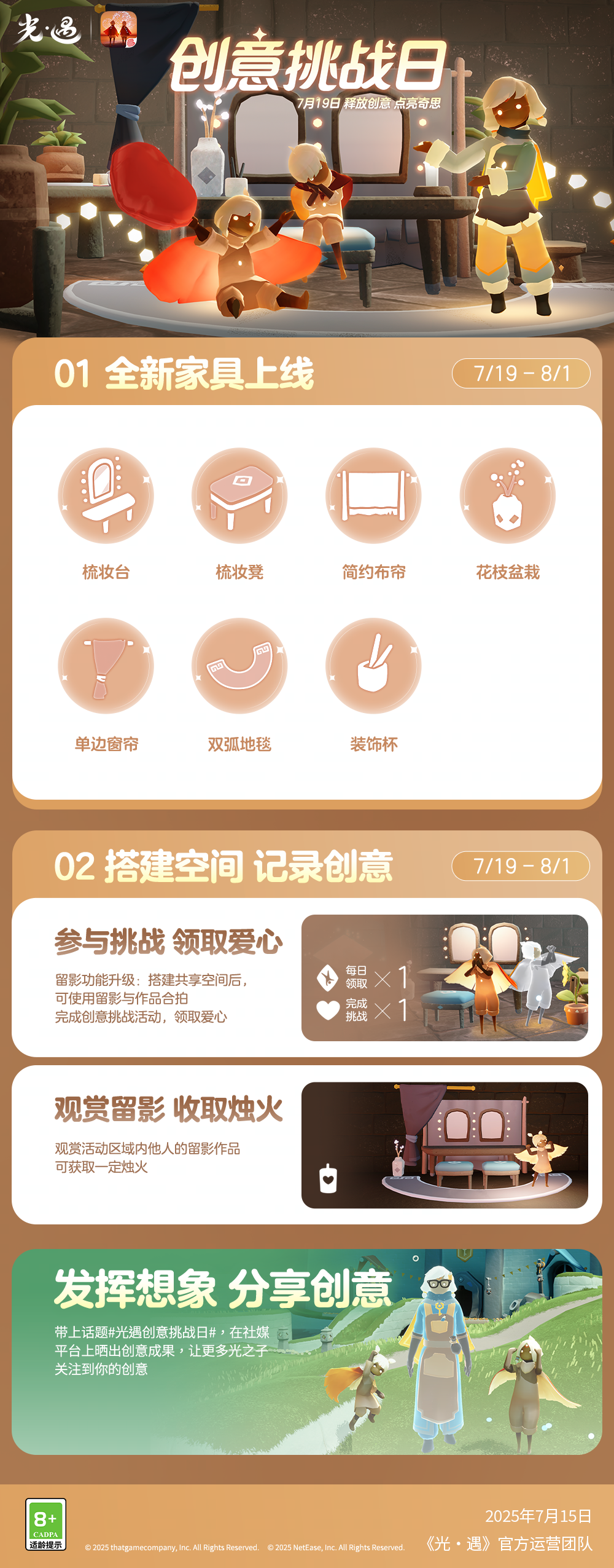 https://cdn.9game.cn/ieu-gdc-mng/27594/files/2025/07/16/b4c612a594fd44baa9bf97033f5fa018.png