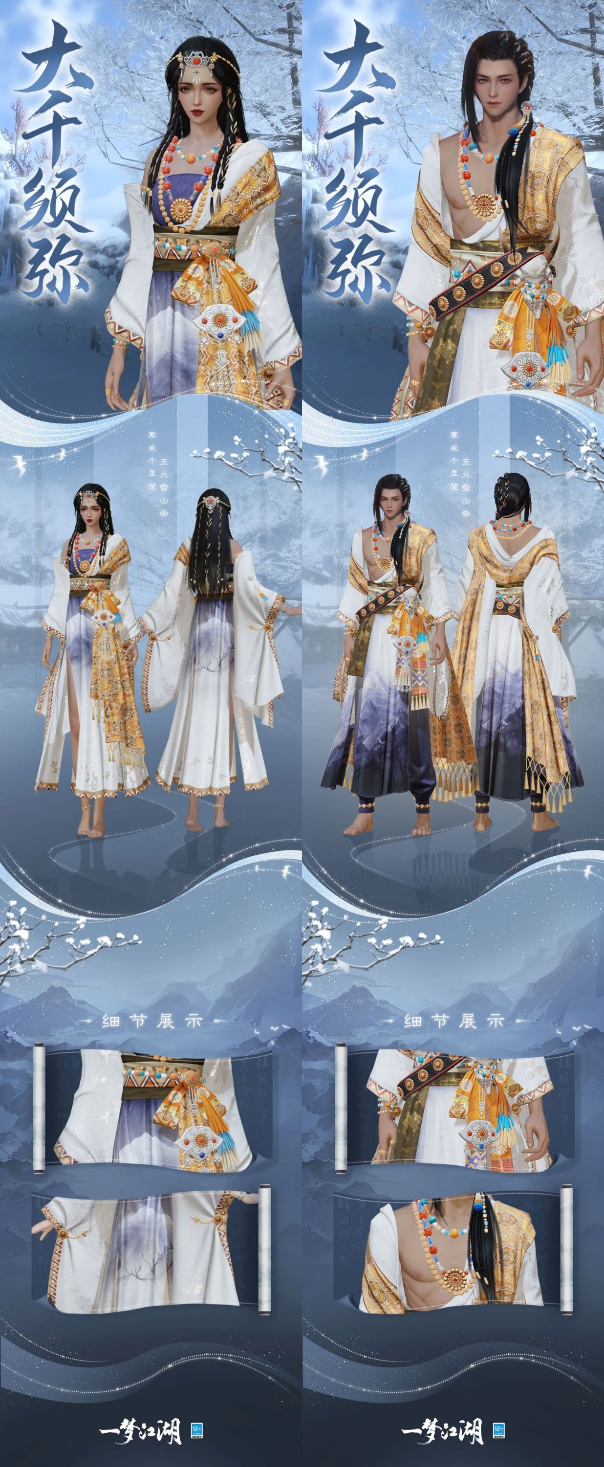 https://cdn.9game.cn/ieu-gdc-mng/27594/files/2025/07/16/b5f8d44aefc04baab2d54ab29767b920.jpg