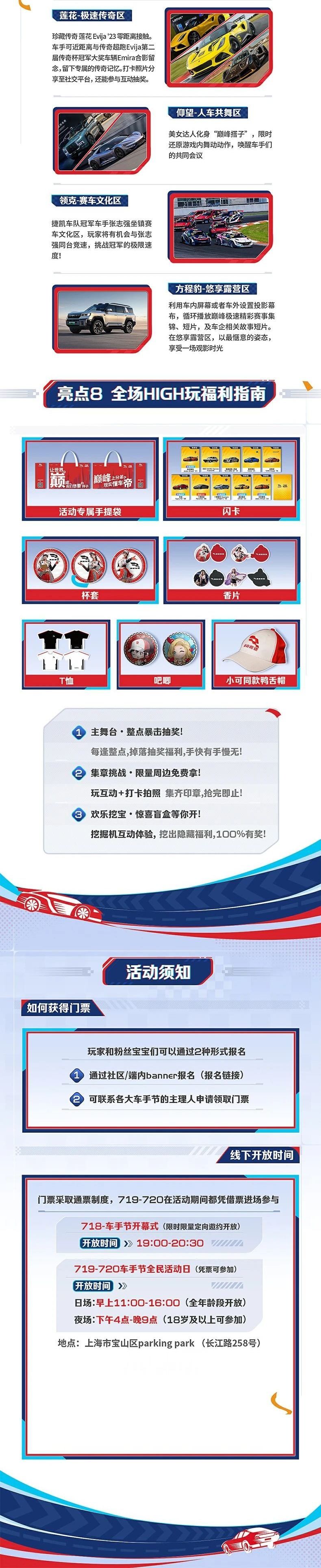 https://cdn.9game.cn/ieu-gdc-mng/27594/files/2025/07/16/cae18305fa104e51a57b6aca4f382693.jpg