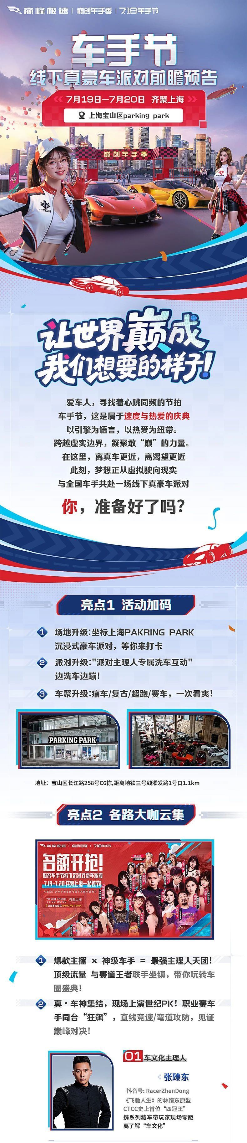 https://cdn.9game.cn/ieu-gdc-mng/27594/files/2025/07/16/cde48a743a27459b909b7575d0e8fae5.jpg