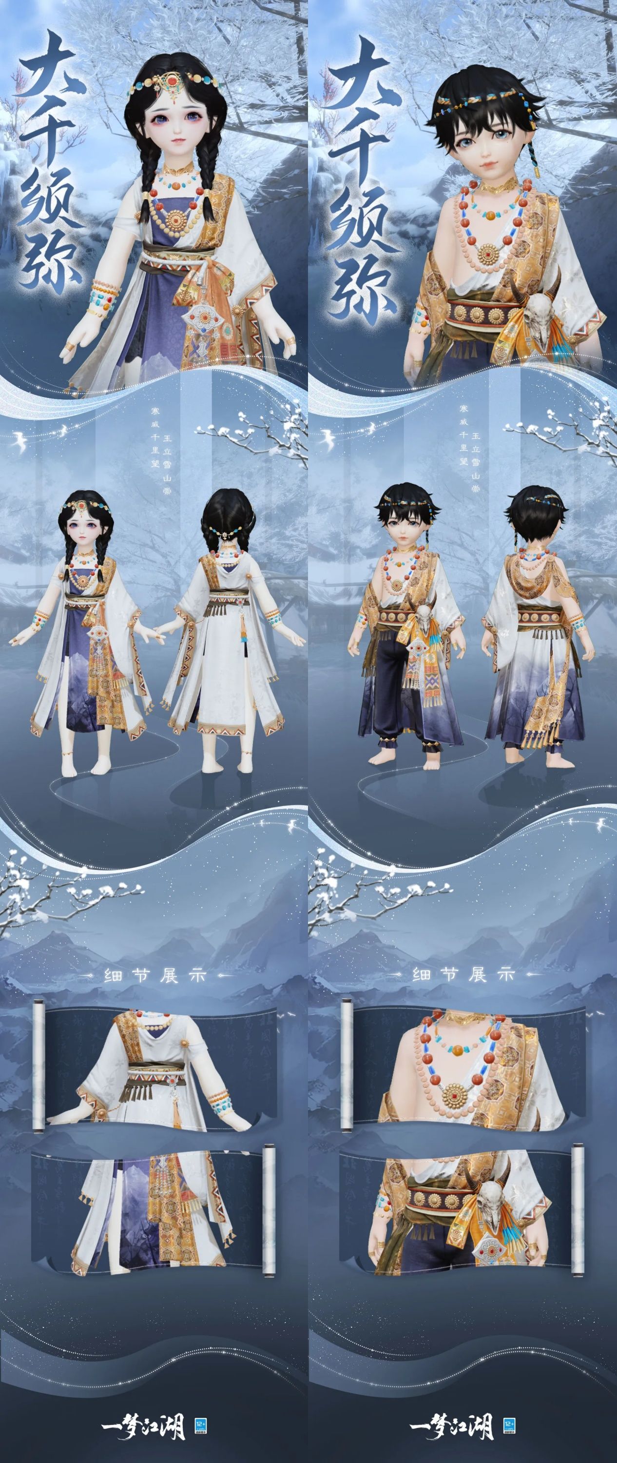 https://cdn.9game.cn/ieu-gdc-mng/27594/files/2025/07/16/d7ee4fa933c946998fb8d1e9139504b3.jpg