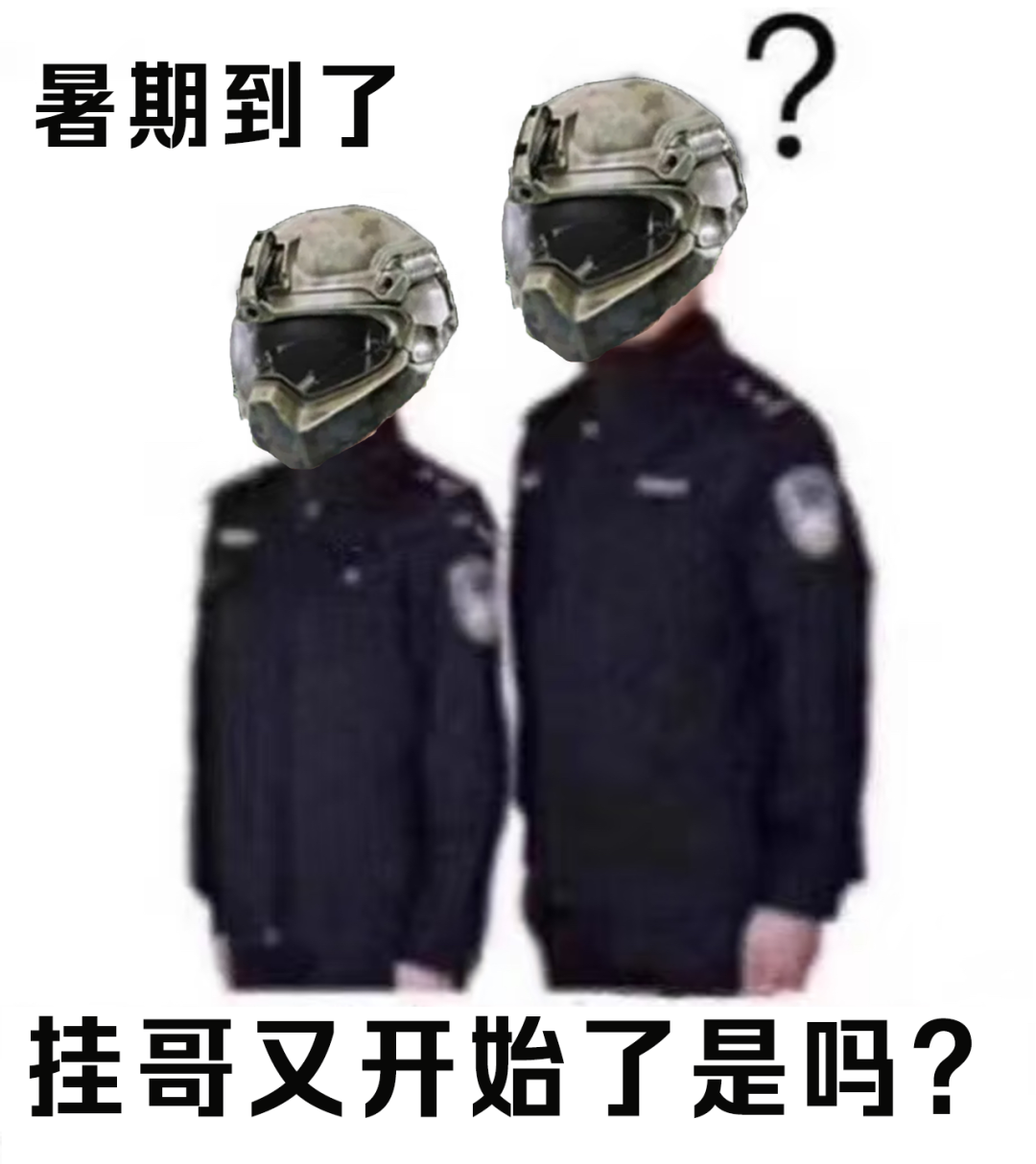 《螢火突擊》夏日放縱玩！新一期反掛成果公示！