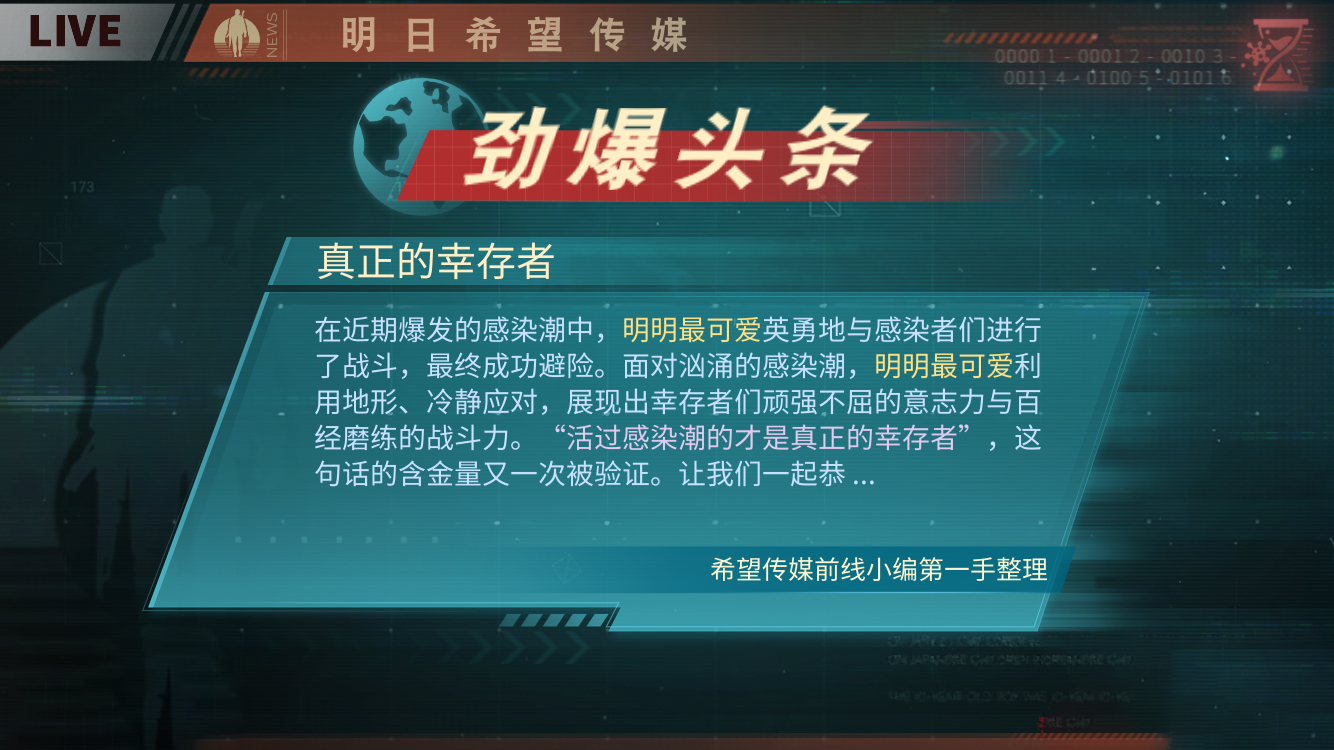 https://cdn.9game.cn/ieu-gdc-mng/27594/files/2025/07/20/1bb16122b7454148a17e5dcecaa477b7.png