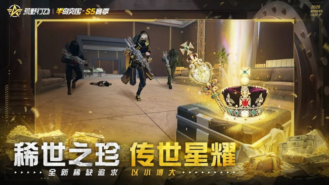 https://cdn.9game.cn/ieu-gdc-mng/27594/files/2025/07/21/0ef365d3e60444589b1a8094746e4182.png
