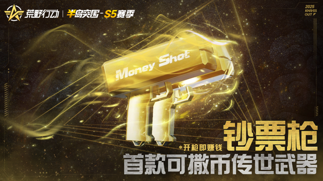 https://cdn.9game.cn/ieu-gdc-mng/27594/files/2025/07/21/354d131ce737470f85840b625bb56c5a.png