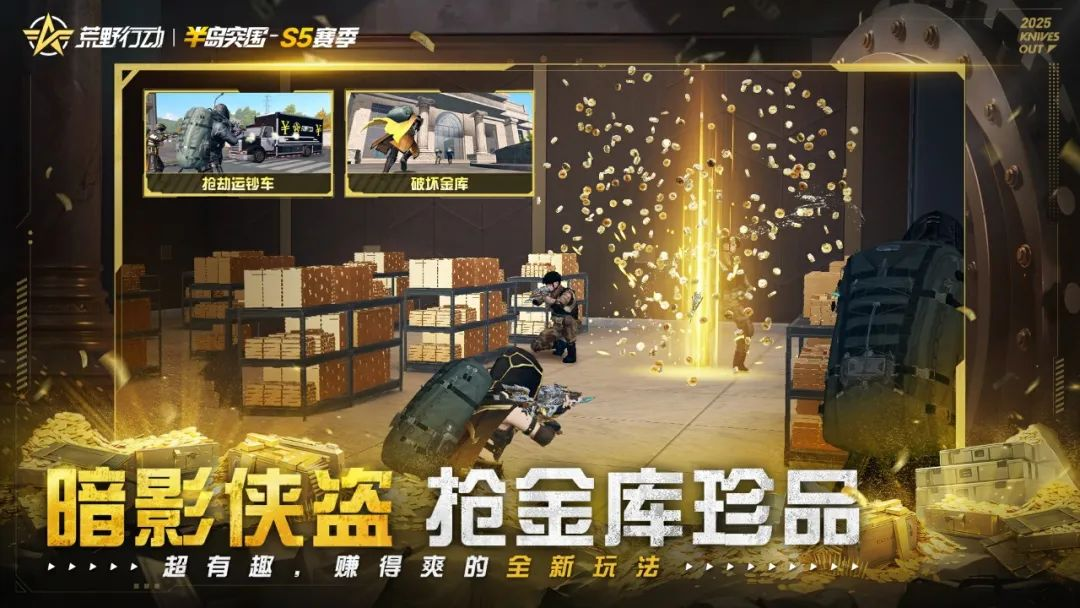 https://cdn.9game.cn/ieu-gdc-mng/27594/files/2025/07/21/b15d9205b0364fef9e6c20c8ae9676ff.png