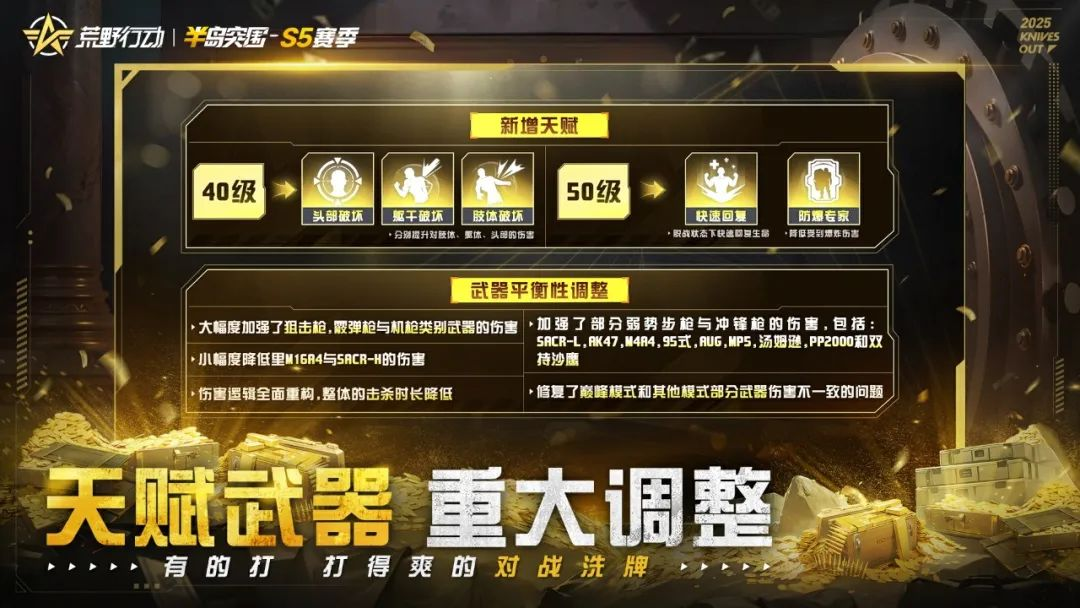 https://cdn.9game.cn/ieu-gdc-mng/27594/files/2025/07/21/c76cd1d8a02949bbaa682dc55998c2f7.png
