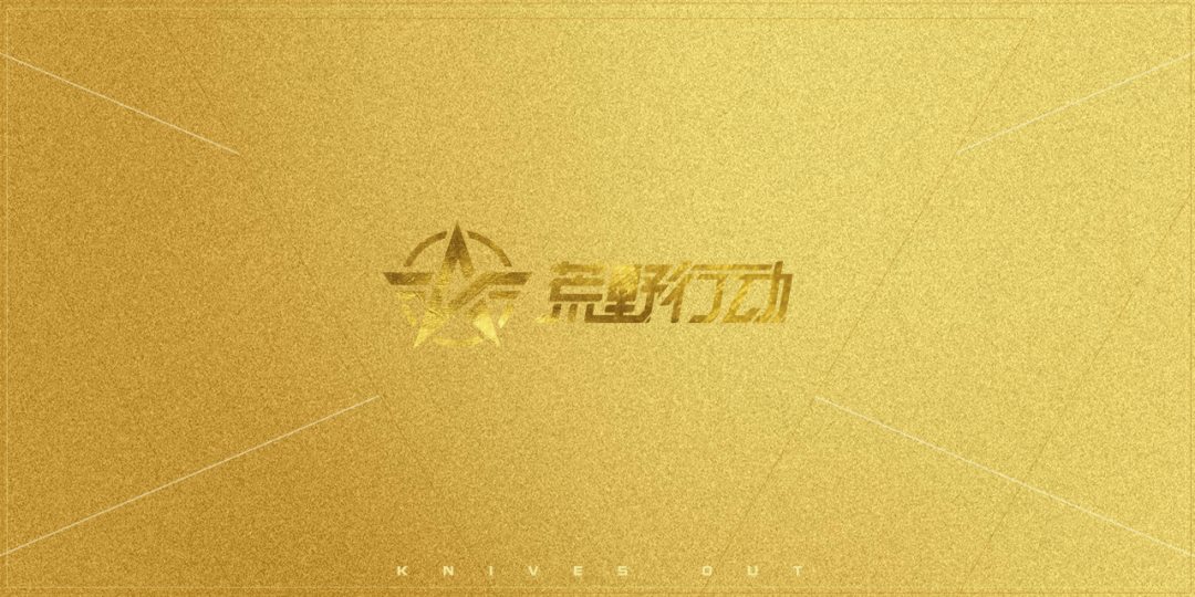 https://cdn.9game.cn/ieu-gdc-mng/27594/files/2025/07/21/d44eb6f83f7e48e8b6a9a592d384b404.png