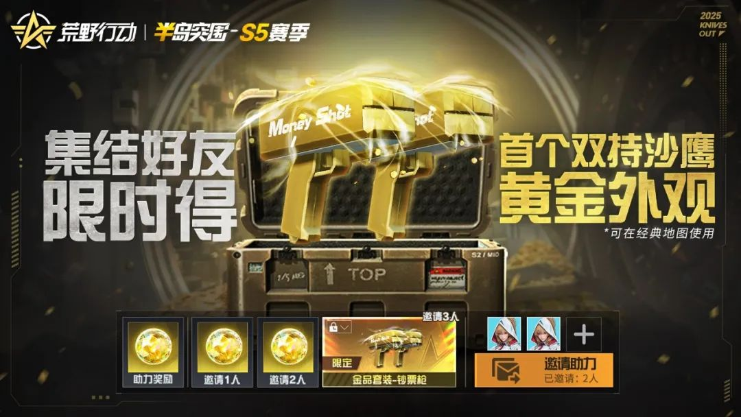 https://cdn.9game.cn/ieu-gdc-mng/27594/files/2025/07/21/e00cc62949dd4e3284db81a2baeb4dcb.png