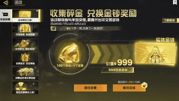 https://cdn.9game.cn/ieu-gdc-mng/27594/files/2025/07/21/e125da4cd6e34075b057fc55e9048357.png
