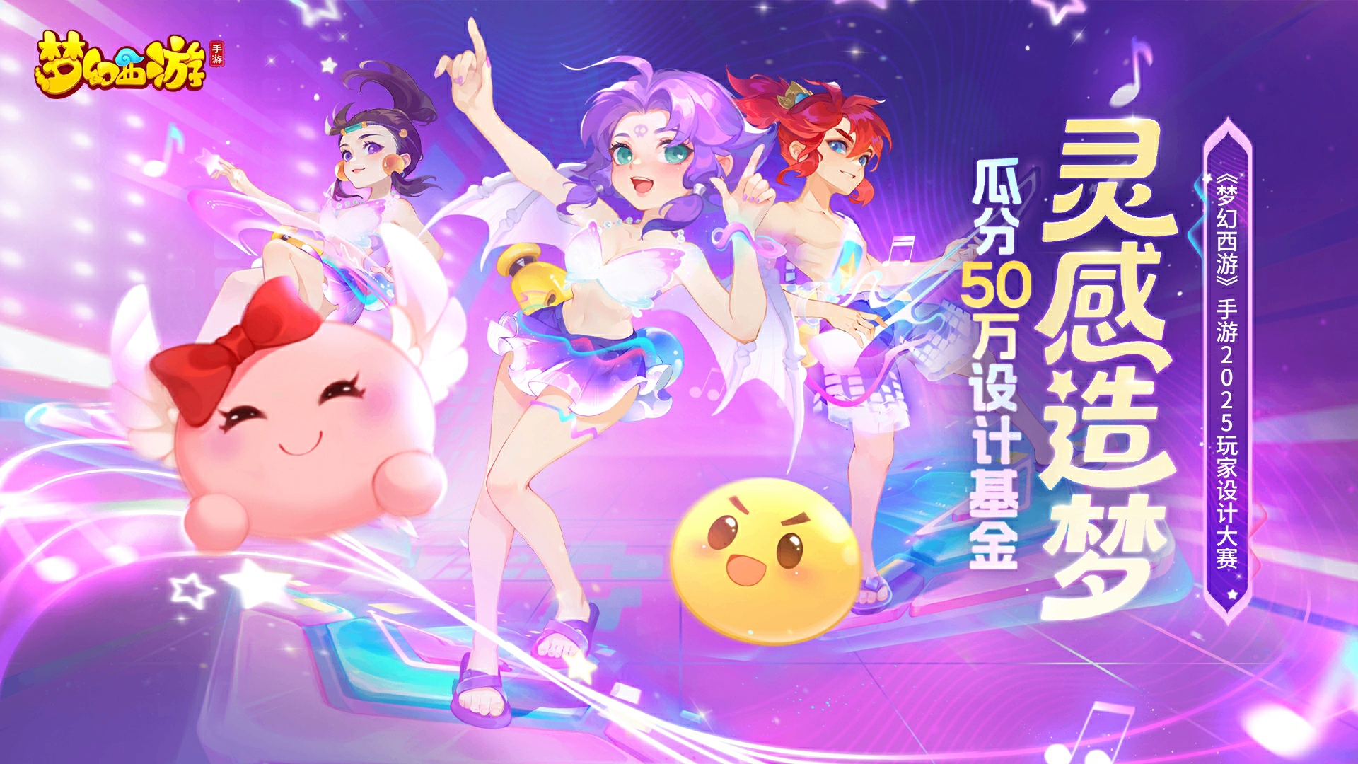 https://cdn.9game.cn/ieu-gdc-mng/27594/files/2025/07/22/52186365bf0a44dea55a2123a94a2f66.png