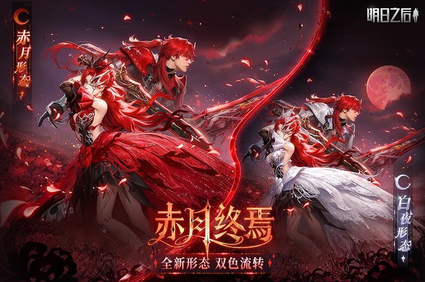 https://cdn.9game.cn/ieu-gdc-mng/27594/files/2025/07/22/debee4c9c5fb4f6a8bdd6926e2fefe25.jpg
