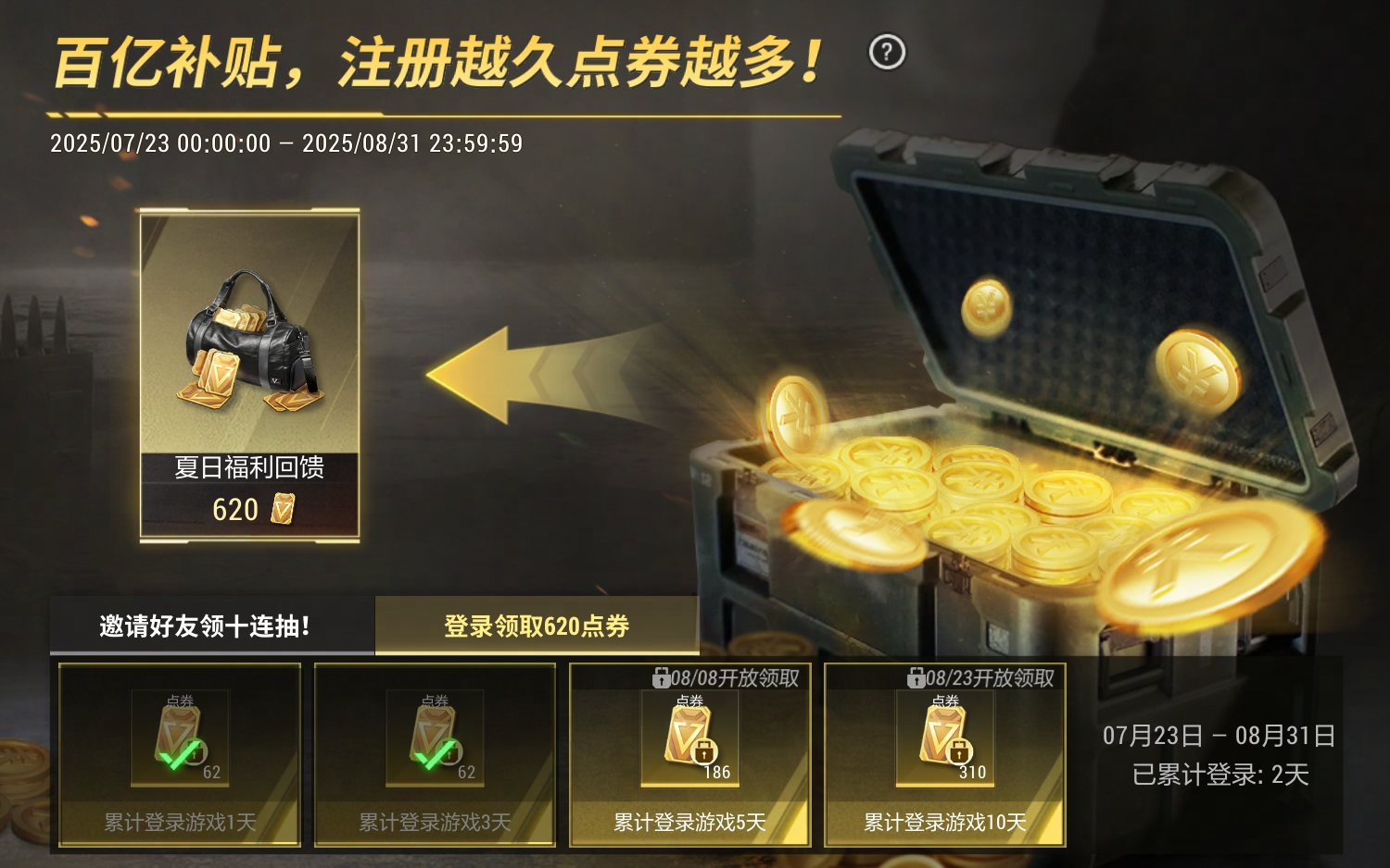 https://cdn.9game.cn/ieu-gdc-mng/27594/files/2025/07/22/ed9a94ce1fb441958866cfeb189ec83f.png
