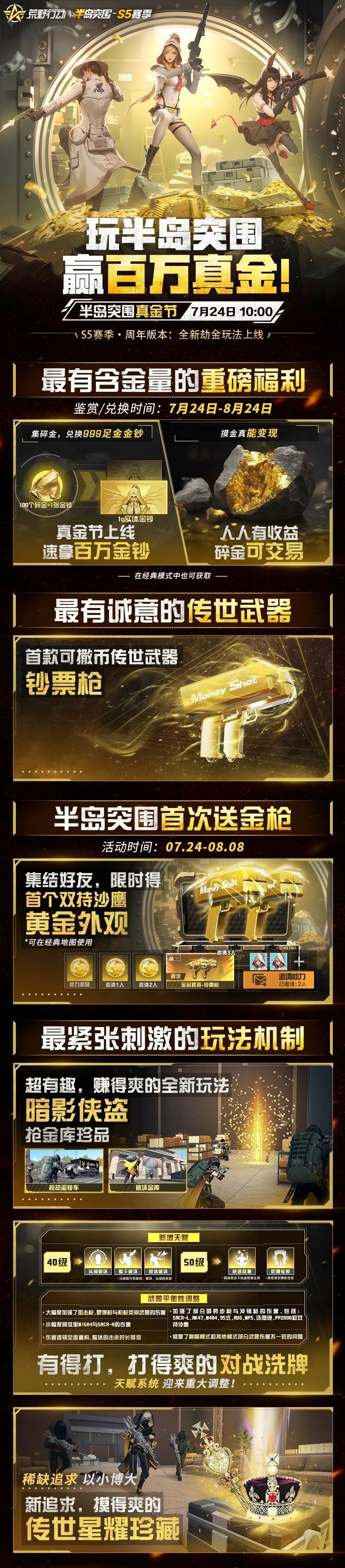 https://cdn.9game.cn/ieu-gdc-mng/27594/files/2025/07/23/83ffb4d139b7408786e7eab623ffa3c1.jpg