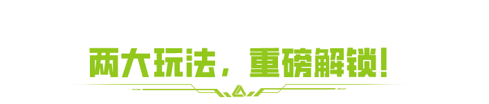 https://cdn.9game.cn/ieu-gdc-mng/27594/files/2025/07/24/0c860881a82f4bbc9b91d609e6ba822a.png