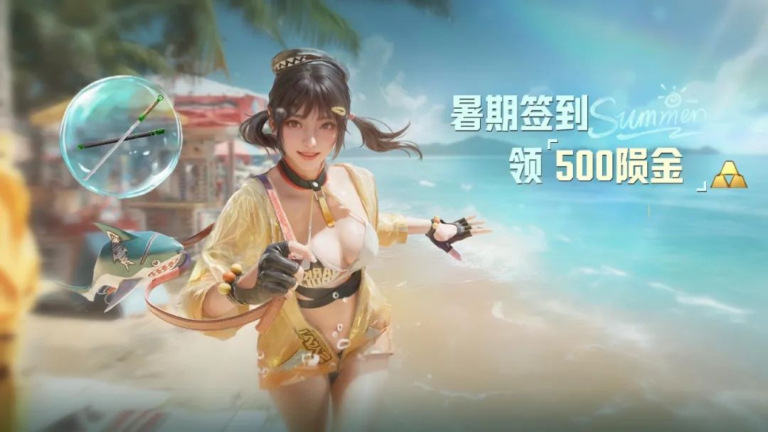 https://cdn.9game.cn/ieu-gdc-mng/27594/files/2025/07/24/5e81195a8738426999a9a316145e3776.jpg