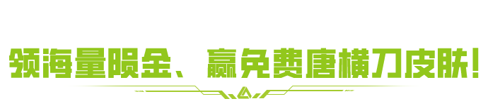 https://cdn.9game.cn/ieu-gdc-mng/27594/files/2025/07/24/788c711796cd47e1af566780282d1f8e.png
