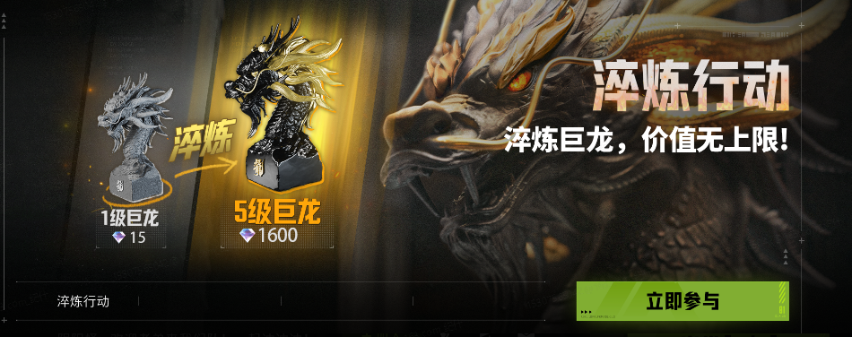 https://cdn.9game.cn/ieu-gdc-mng/27594/files/2025/07/24/e3e02922409f4ff79a9f0c37cab3d4e2.png