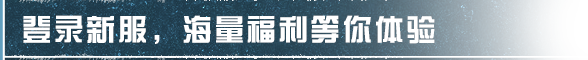 https://cdn.9game.cn/ieu-gdc-mng/27594/files/2025/07/25/0de182c2d8de4f47a1fff9abb5bcc6b5.png