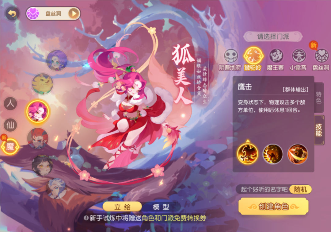 https://cdn.9game.cn/ieu-gdc-mng/27594/files/2025/07/25/14c4ba5700534961918291186487b960.png
