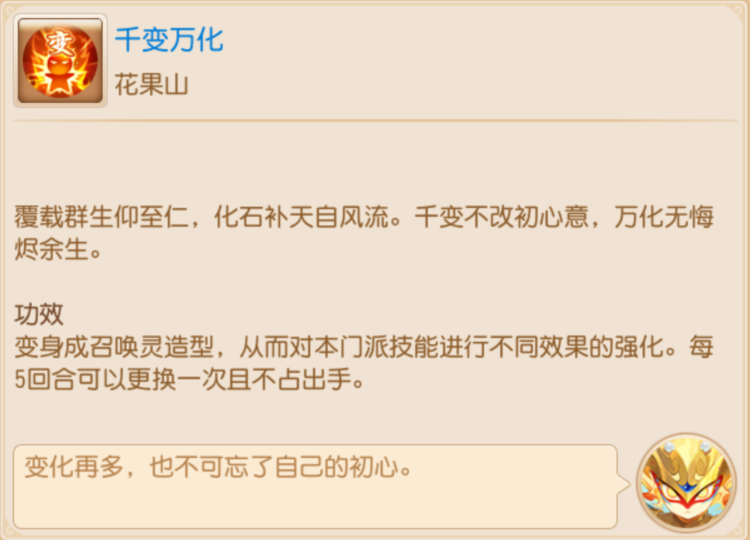https://cdn.9game.cn/ieu-gdc-mng/27594/files/2025/07/25/164c6d741dbe4e8f86d4b06934a6378a.png