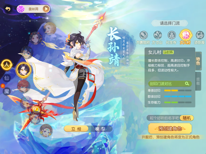 https://cdn.9game.cn/ieu-gdc-mng/27594/files/2025/07/25/167eabd028964866b490c777b20b6a98.png