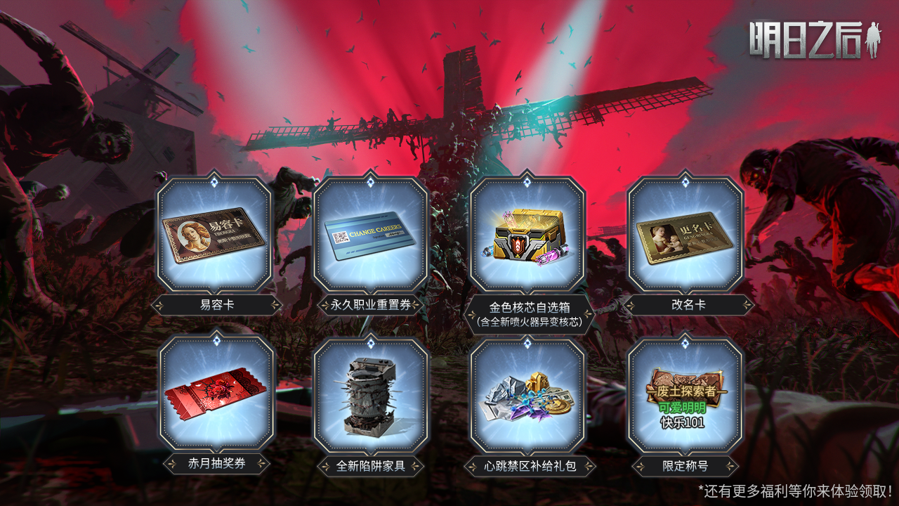 https://cdn.9game.cn/ieu-gdc-mng/27594/files/2025/07/25/6123dd34b01b48768df852acfc3cc00c.png