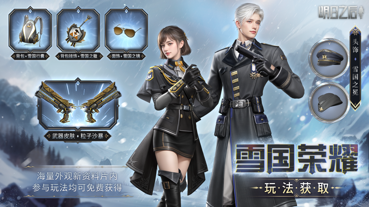 https://cdn.9game.cn/ieu-gdc-mng/27594/files/2025/07/25/a8fe0b0d2c854e2e9def30279c3a6c2f.png