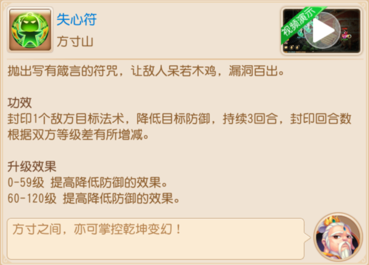 https://cdn.9game.cn/ieu-gdc-mng/27594/files/2025/07/25/aebd2dd9f3834fd5a66d9701b7a77464.png