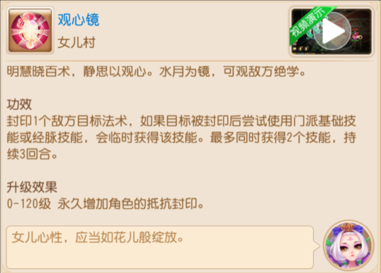 https://cdn.9game.cn/ieu-gdc-mng/27594/files/2025/07/25/aff4b29967e043908cbcb5fc5da2c7d7.png
