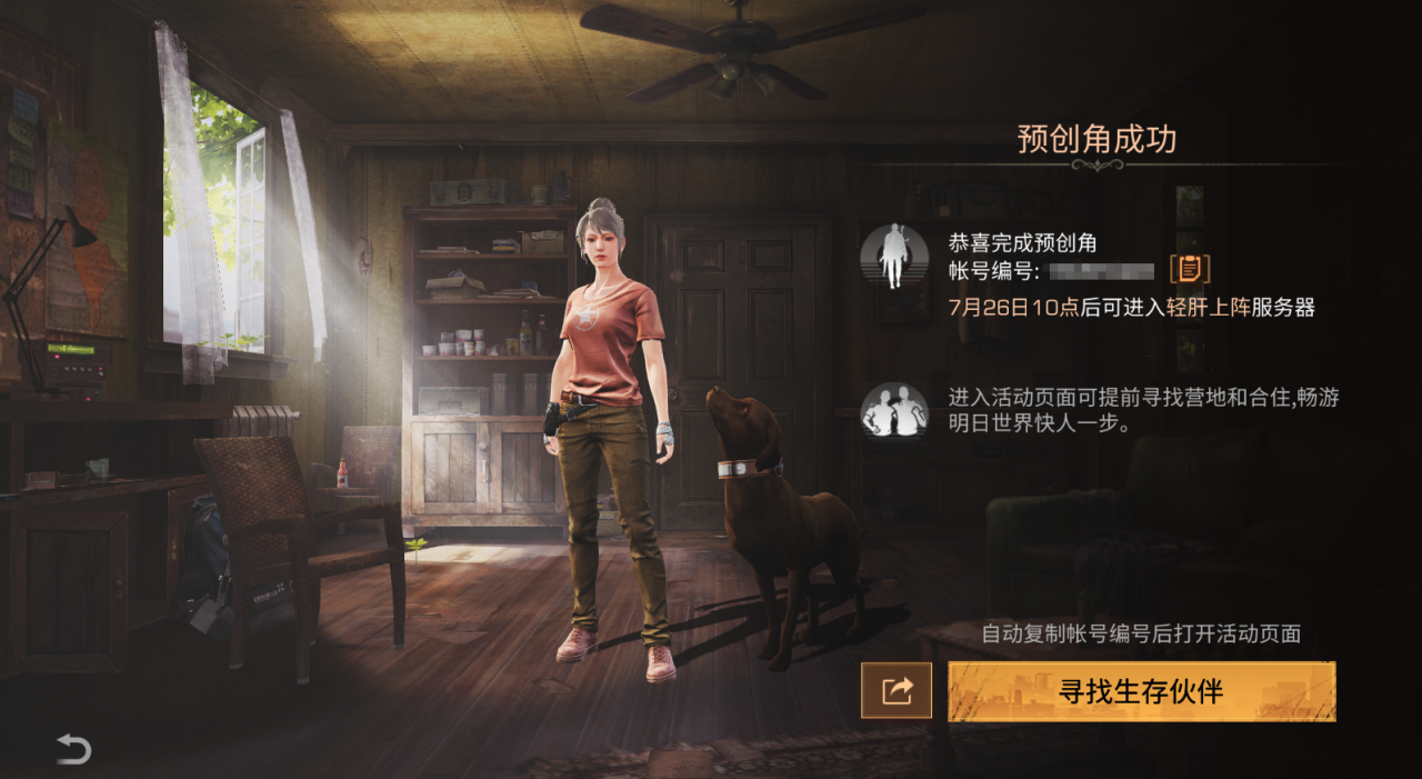 https://cdn.9game.cn/ieu-gdc-mng/27594/files/2025/07/25/b8dc26c1680449acb985540de1d24634.png