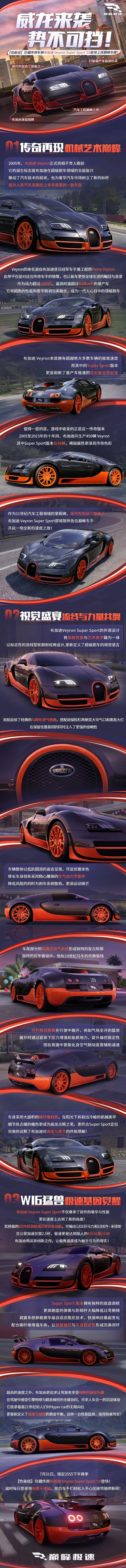 https://cdn.9game.cn/ieu-gdc-mng/27594/files/2025/07/25/d051656a62554e06b961b2211d08580b.jpg