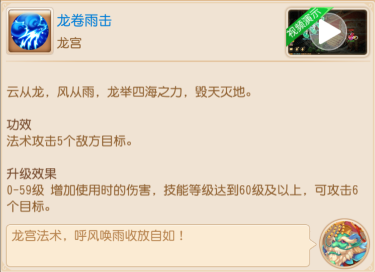 https://cdn.9game.cn/ieu-gdc-mng/27594/files/2025/07/25/ffca5d809d5e41feb8c69dc2509f9fae.png